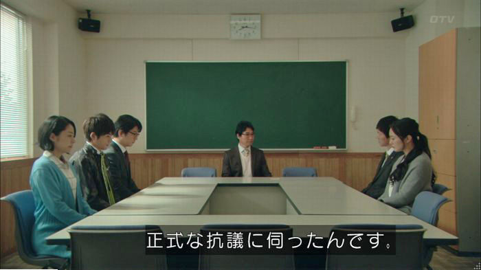 明日の約束のキャプ24