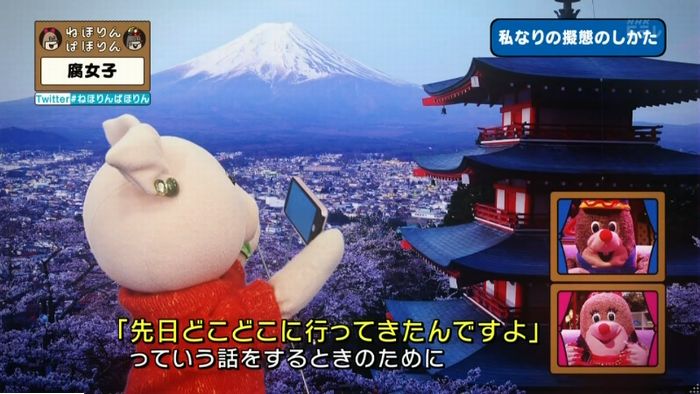 ねほりん腐女子回のキャプ337