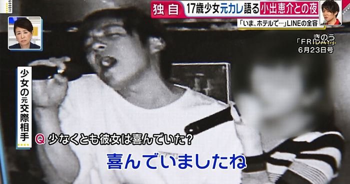 グッディのキャプ42
