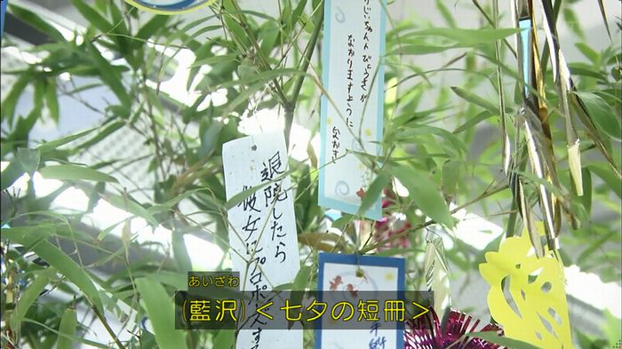コード・ブルーのキャプ3