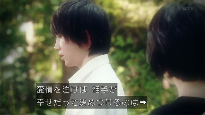 明日の約束のキャプ546