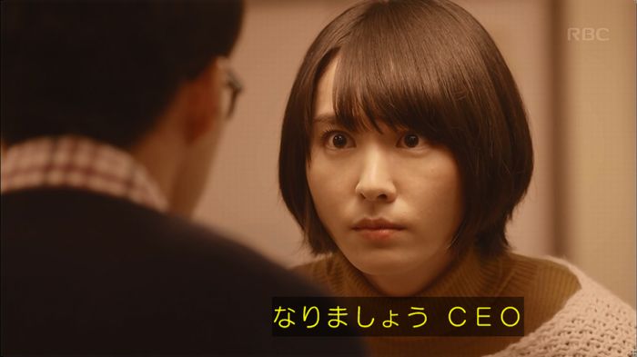逃げ恥 最終回のキャプ181