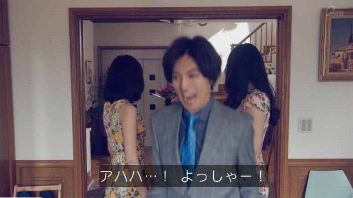 家政婦のミタゾノ 2話のキャプ570
