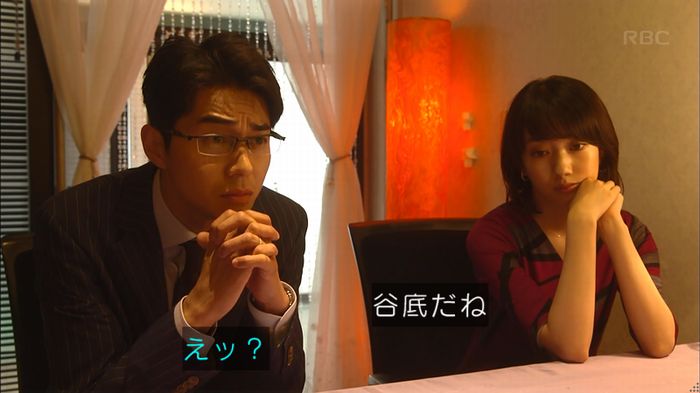 あなそれキャプ282