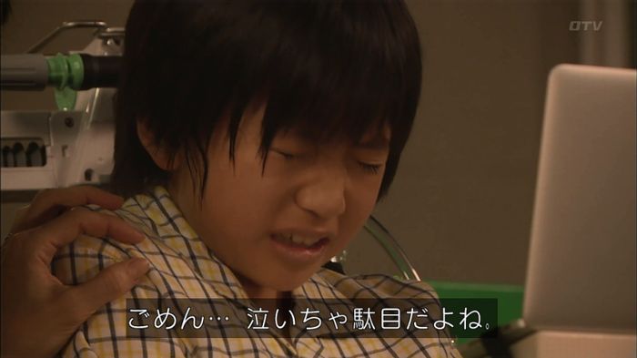 コード・ブルー4話のキャプ546