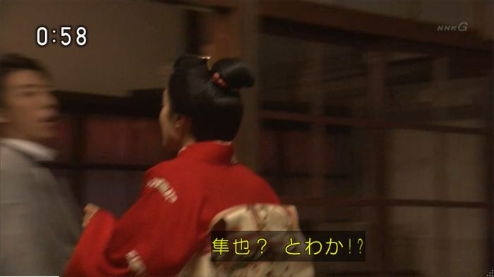 わろてんかのキャプ23
