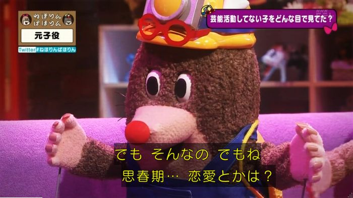 ねほりん元子役のキャプ261