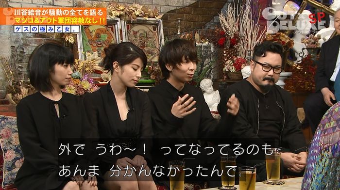 アウトデラックスのキャプ48