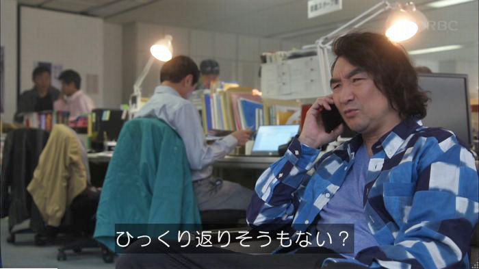 アンナチュラル3話のキャプ399