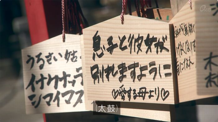 奪い愛 6話のキャプ196