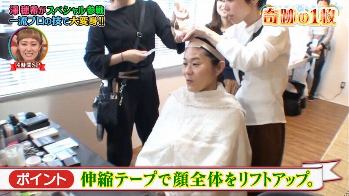 ロンハーのキャプ246
