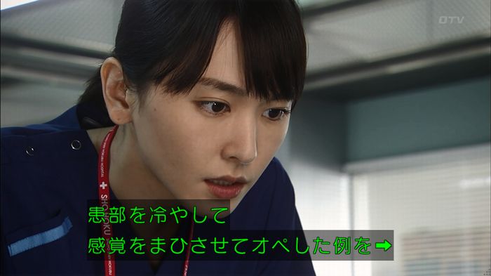コード・ブルー6話のキャプ344