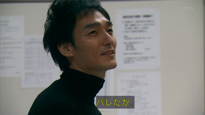 嘘の戦争のキャプ541