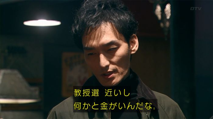 嘘の戦争のキャプ408