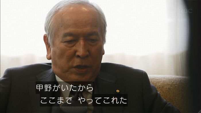 リバース 最終回のキャプ86