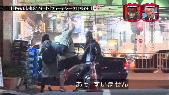 水曜日のダウンタウンのキャプ94