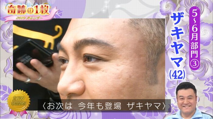 ロンハーのキャプ129
