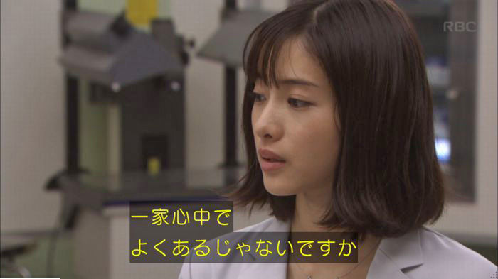 アンナチュラル2話のキャプ328