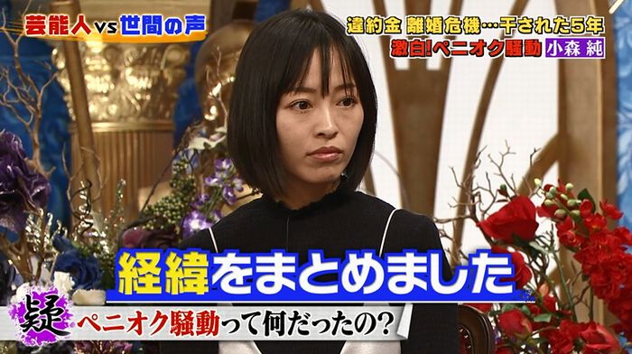 良かれと思ってのキャプ36