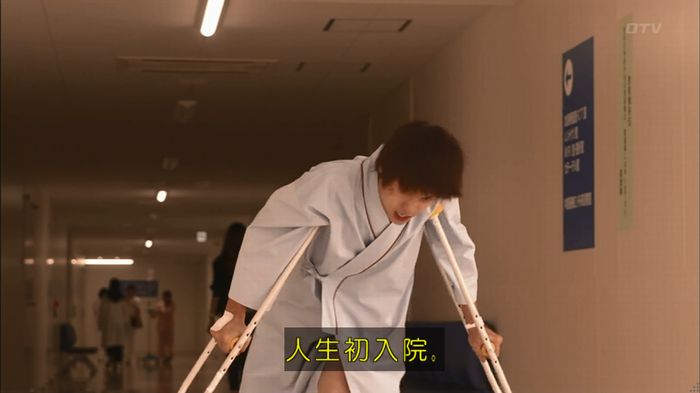 僕たちがやりましたのキャプ53
