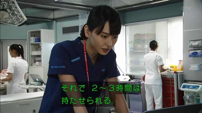 コード・ブルー6話のキャプ524