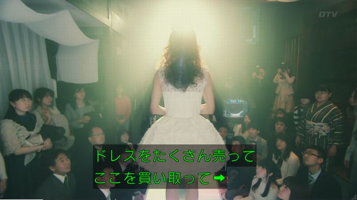 海月姫のキャプ833