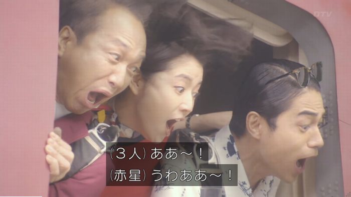 コンフィデンスマンJP 1話のキャプ364