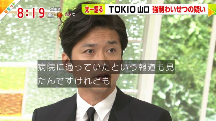 ビビットのキャプ127