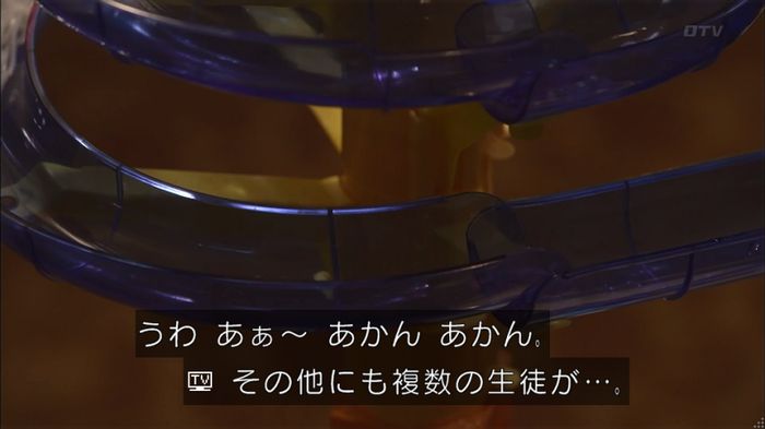 僕たちがやりましたのキャプ131