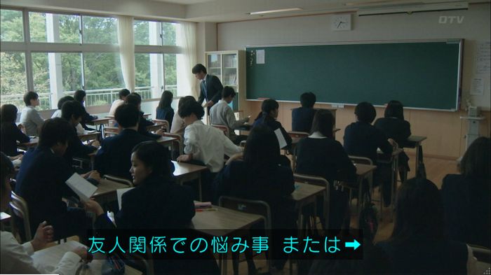 明日の約束のキャプ571