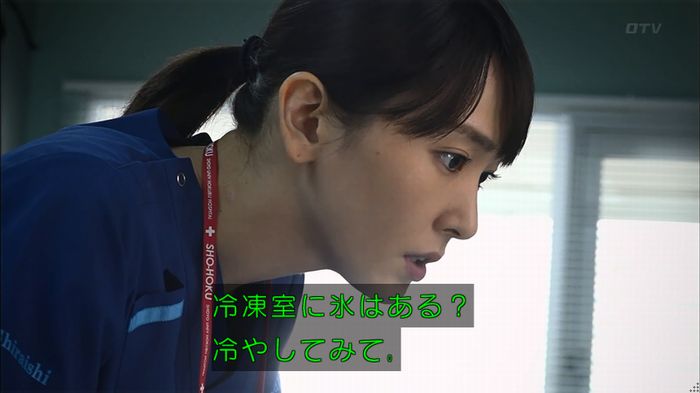 コード・ブルー6話のキャプ342