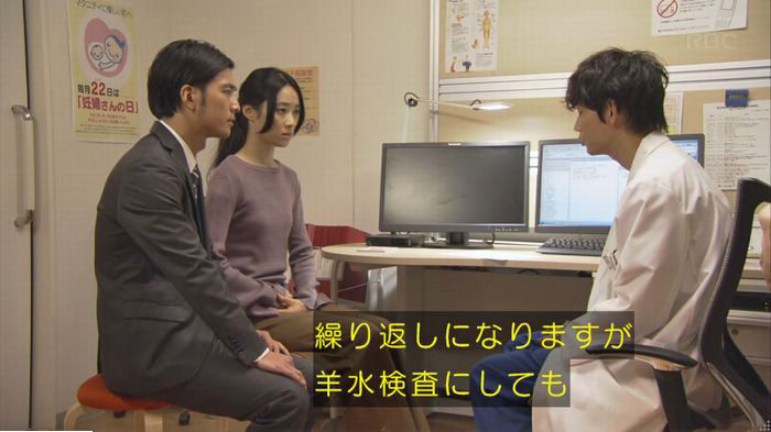コウノドリ10話のキャプ175