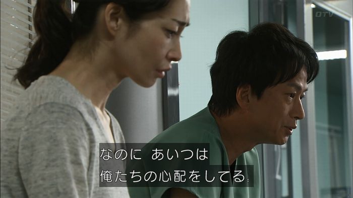 コード・ブルー4話のキャプ477