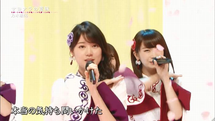 CDTV 卒業ソングSPのキャプ64