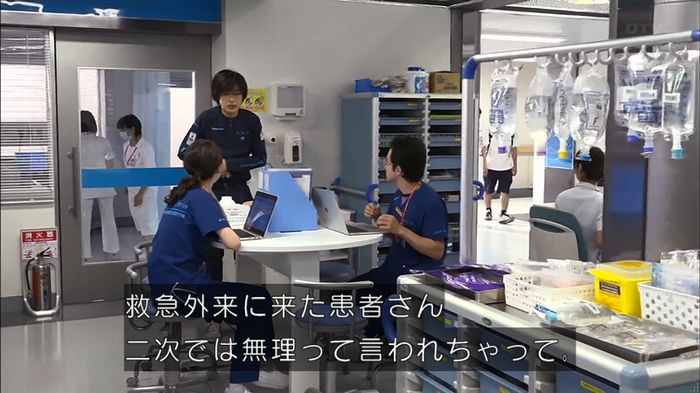 コードブルー3話のキャプ106