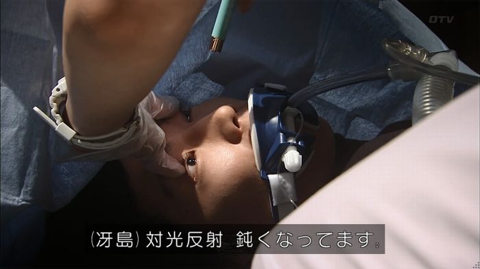 コード・ブルー6話のキャプ358
