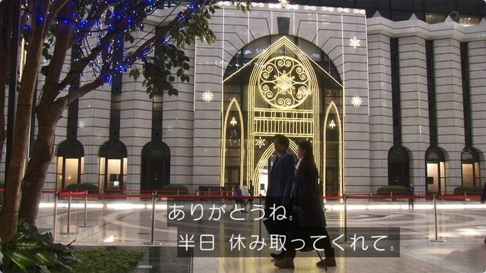 奪い愛 3話のキャプ341