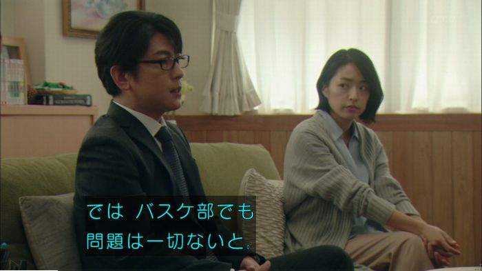明日の約束のキャプ589