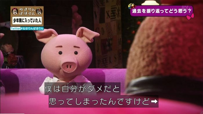 ねほりんぱほりんのキャプ441