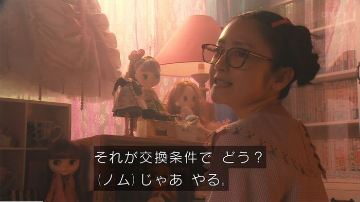 海月姫のキャプ168