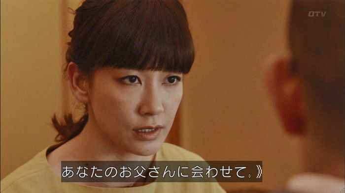 僕たちがやりましたのキャプ425