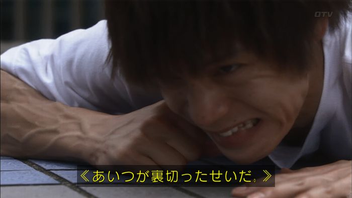 僕たちがやりましたのキャプ8