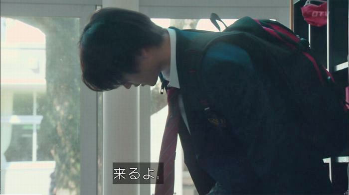 明日の約束のキャプ224