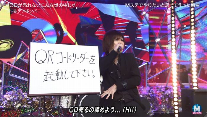 MステSP 金爆のキャプ38