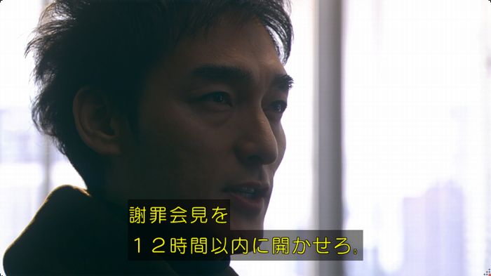 嘘の戦争のキャプ72