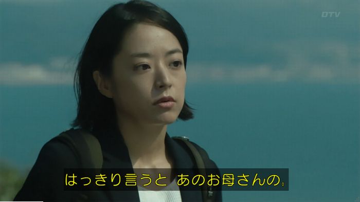 明日の約束のキャプ341