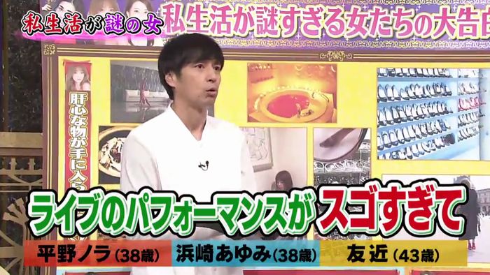 今夜くらべてみましたのキャプ294