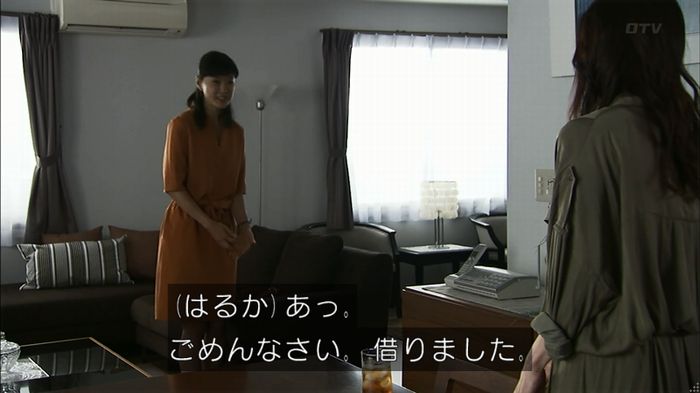 ウツボカズラの夢4話のキャプ115