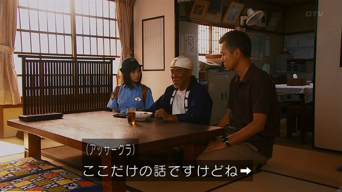 警視庁いきもの係 9話のキャプ278