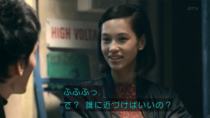 嘘の戦争のキャプ470
